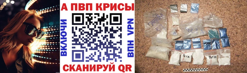 APVP СК  Инта 