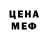 Amphetamine Розовый Milla Kim