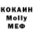 ГАШ Cannabis Michil Zhirkov