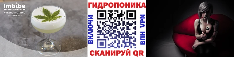 Печенье с ТГК конопля  кракен онион  Инта 