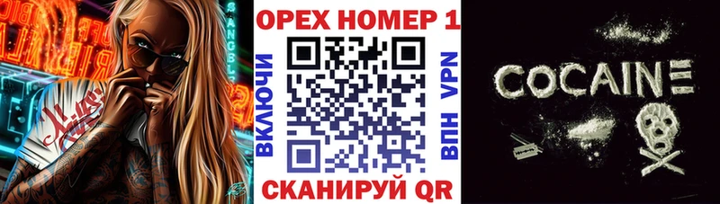Cocaine VHQ  купить   Инта 