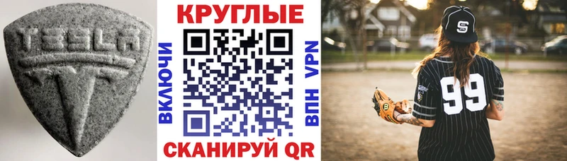 ЭКСТАЗИ 300 mg  хочу   hydra зеркало  shop наркотические препараты  Инта 