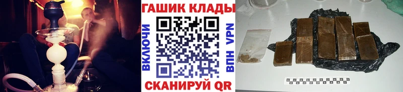 магазин продажи наркотиков  Инта  площадка официальный сайт  Гашиш индика сатива 