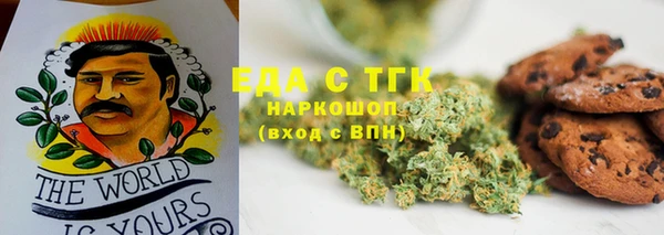 альфа пвп VHQ Арсеньев