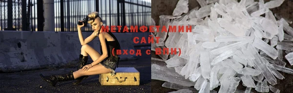 трава Армянск