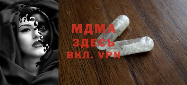 трава Армянск