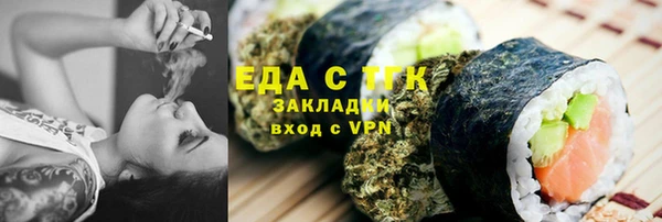 альфа пвп VHQ Арсеньев