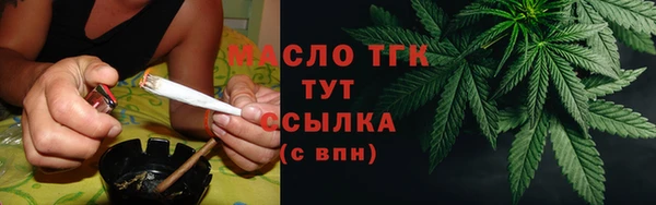 альфа пвп VHQ Арсеньев