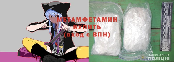 трава Армянск