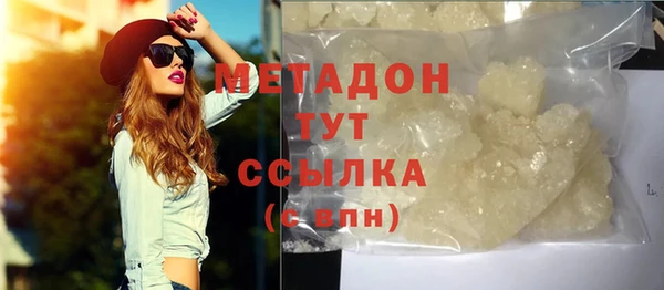 стаф Аркадак