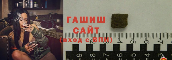 трава Армянск