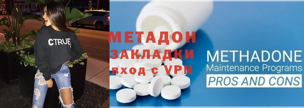 альфа пвп VHQ Арсеньев