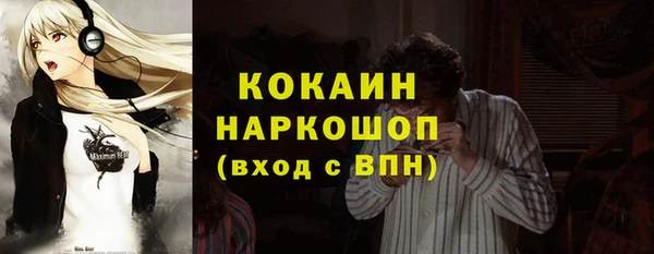 альфа пвп VHQ Арсеньев
