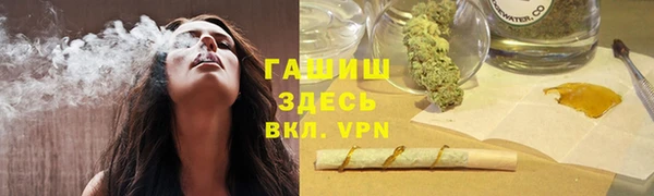 альфа пвп VHQ Арсеньев