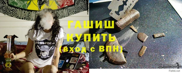 трава Армянск