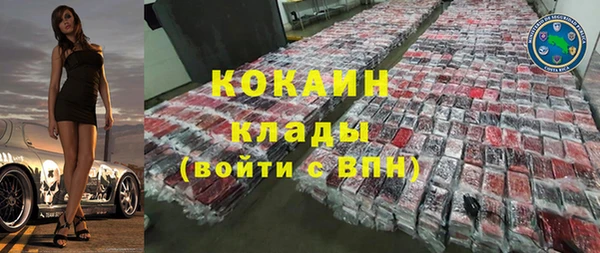 трава Армянск