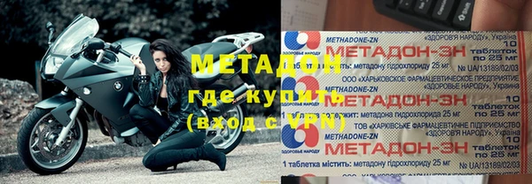 альфа пвп VHQ Вуктыл