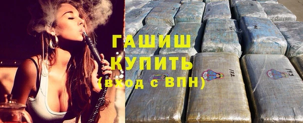 альфа пвп VHQ Арсеньев