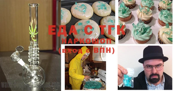 альфа пвп VHQ Арсеньев