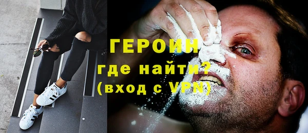 альфа пвп VHQ Арсеньев
