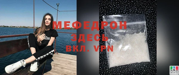 альфа пвп VHQ Арсеньев