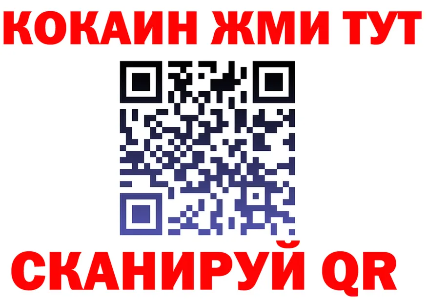 ЭКСТАЗИ Cube tor shop hydra Инта