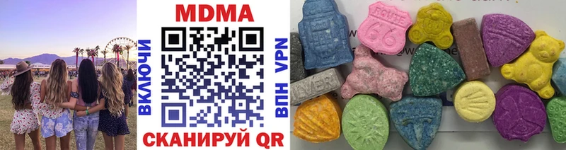 MDMA кристаллы  дарнет шоп  Инта 