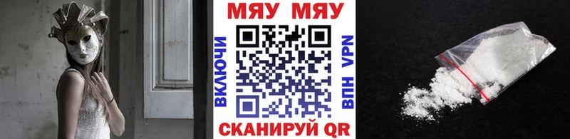 МЕФ мука  где найти наркотики  Инта 