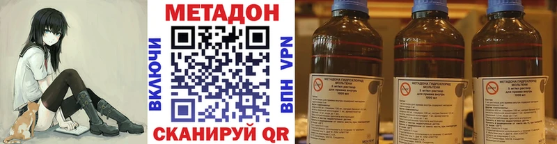 МЕТАДОН белоснежный ОМГ ОМГ ссылки Инта