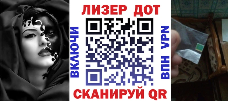 Марки NBOMe 1,8мг Инта
