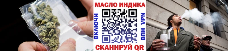 это наркотические препараты  Инта  Дистиллят ТГК вейп 