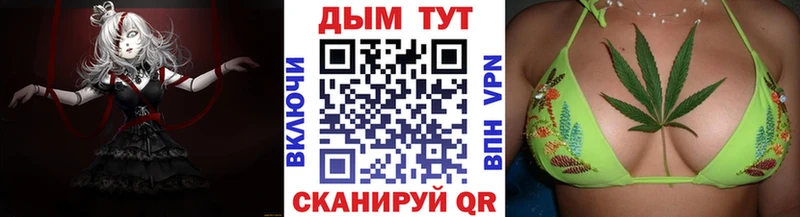 Марихуана план где купить наркотик Инта